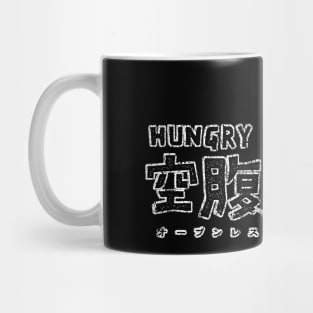 Hungry Bug Mug